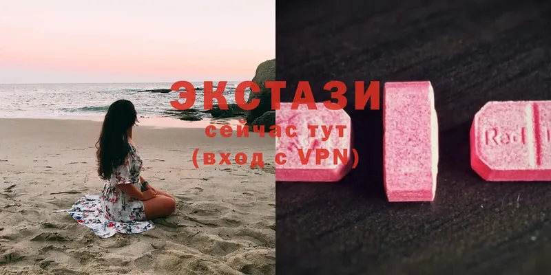 даркнет клад  что такое наркотик  Красноуральск  Ecstasy 300 mg  blacksprut рабочий сайт 