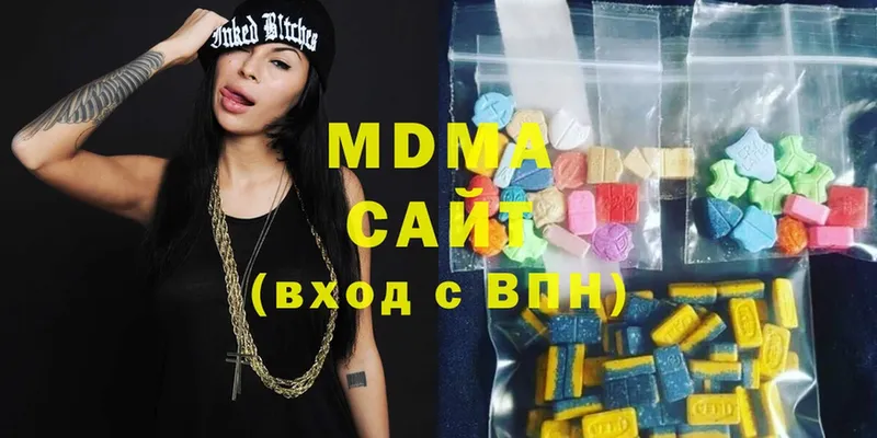 MDMA crystal  цены   Красноуральск 